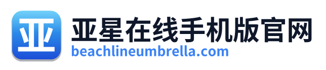 亚星在线手机版官网 Logo